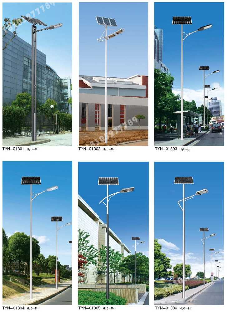 上高县市政道路太阳能路灯